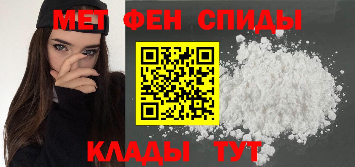АМФ 97% Элиста