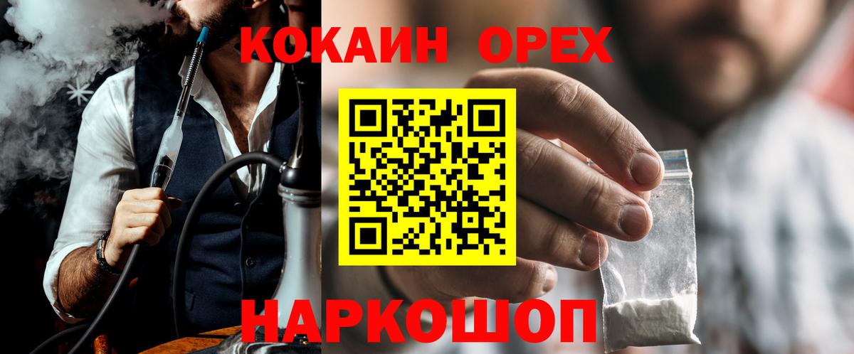 COCAIN 99% Элиста