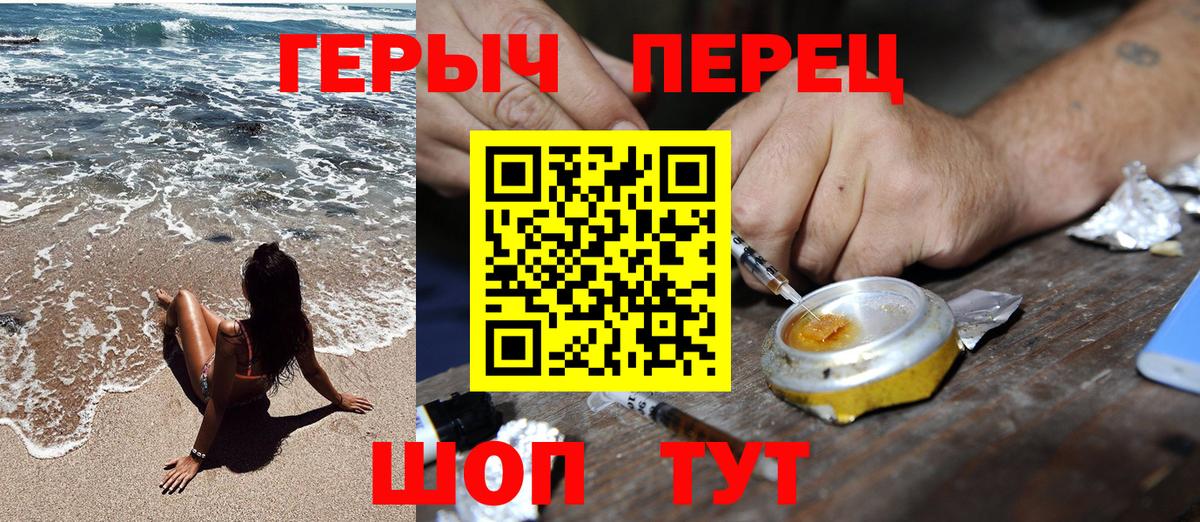 Героин Афган Элиста