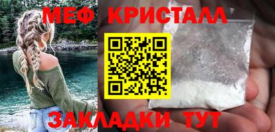 марки nbome Малоярославец
