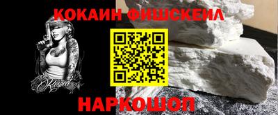 альфа пвп VHQ Малгобек