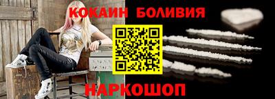 альфа пвп VHQ Малгобек