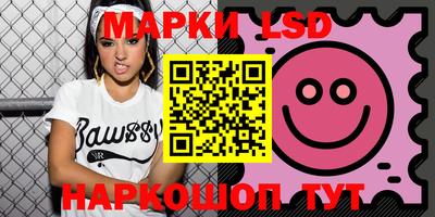 марки nbome Малоярославец