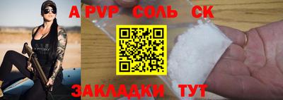 марки nbome Малоярославец