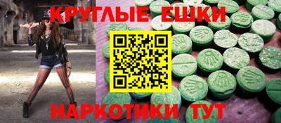 марки nbome Малоярославец
