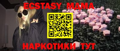 марки nbome Малоярославец