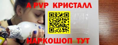 альфа пвп VHQ Малгобек