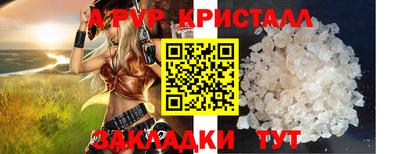 марки nbome Малоярославец