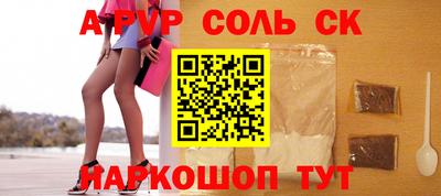 альфа пвп VHQ Малгобек