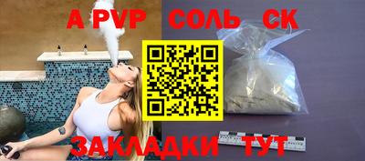 альфа пвп VHQ Малгобек