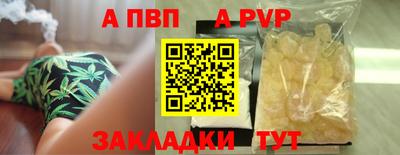 марки nbome Малоярославец