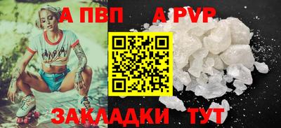 марки nbome Малоярославец