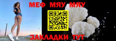 2c-b Мариинск