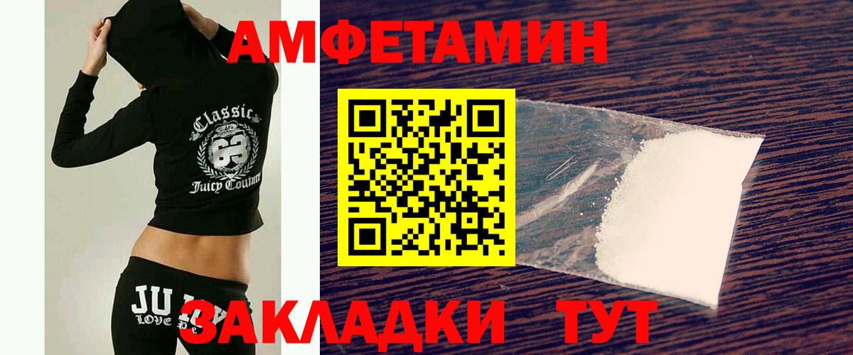 Метамфетамин Methamphetamine Элиста