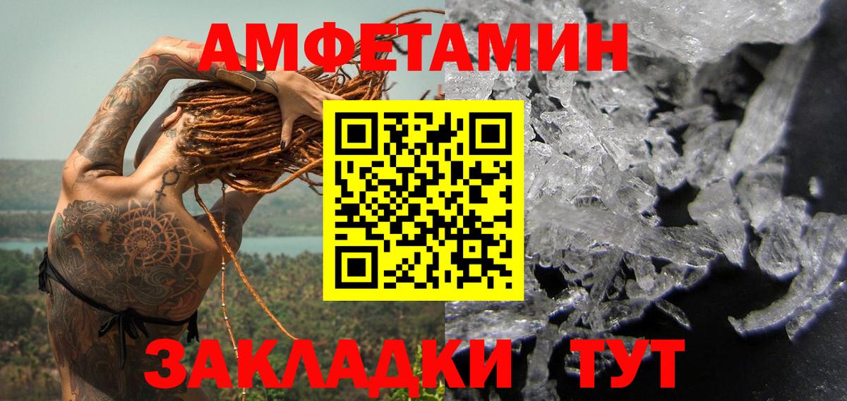 Метамфетамин Methamphetamine  Вход с VPN  Элиста  Метамфетамин Methamphetamine 
