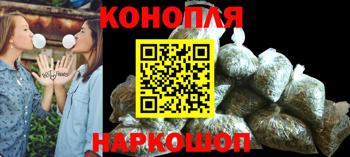 МАРИХУАНА тримм Элиста